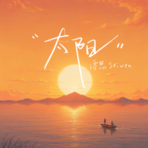 亚洲一区二区三区写真
