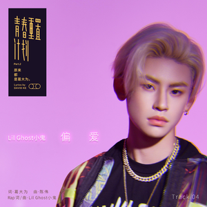 亚洲一区二区三区写真
