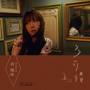 亚洲一区二区三区写真
